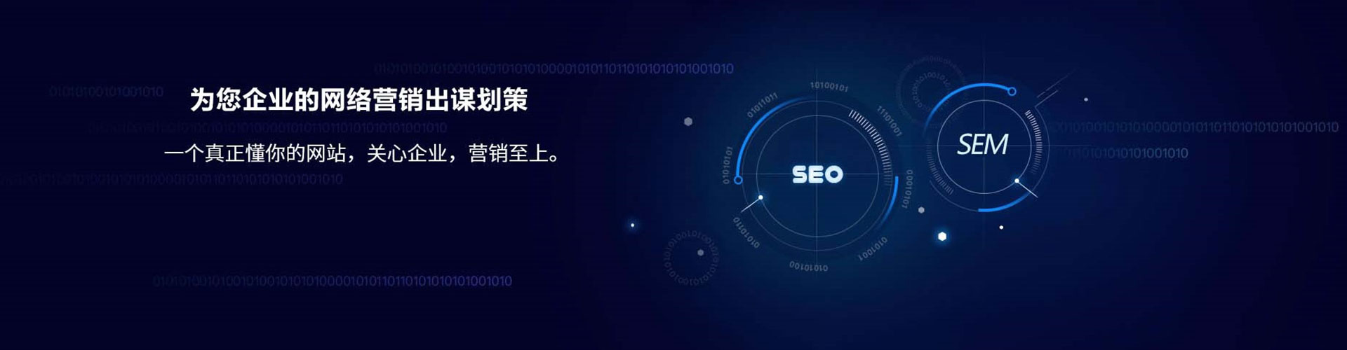 井研百度怎么推广