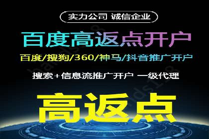 某企业通过SEM竞价推广实现业绩翻倍的秘诀