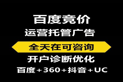 专业SEM托管服务案例，助力企业精准营销