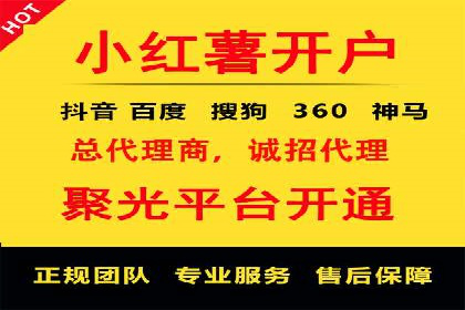 竞价排名关键词布局技巧